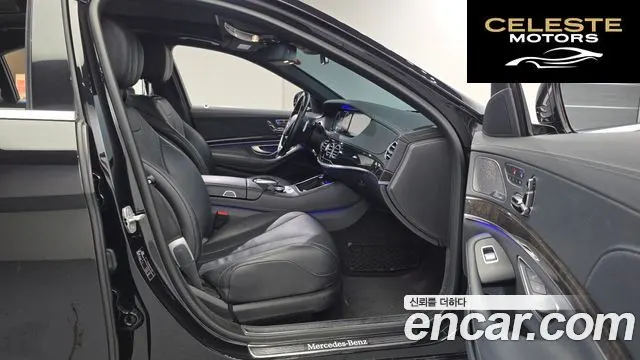 MERCEDES BENZ S-Classe W222 S400L 4MATIC 2016 — photo 12 sur 26