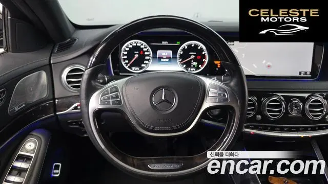 MERCEDES BENZ S-Classe W222 S400L 4MATIC 2016 — photo 14 sur 26
