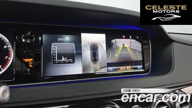 MERCEDES BENZ S-Classe W222 S400L 4MATIC 2016 — photo 16 sur 26