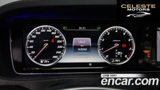 MERCEDES BENZ S-Classe W222 S400L 4MATIC 2016 — photo 8 sur 26