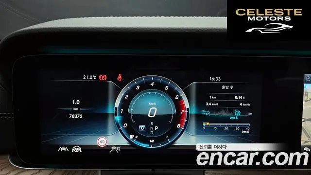 MERCEDES BENZ E-Classe W213 E300 4MATIC Exclusive 2020 — photo 11 sur 35