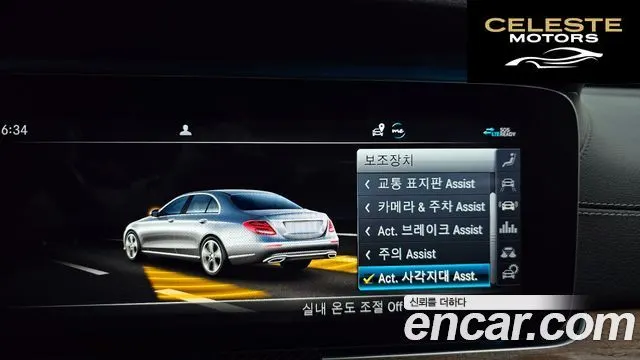 MERCEDES BENZ E-Classe W213 E300 4MATIC Exclusive 2020 — photo 22 sur 35