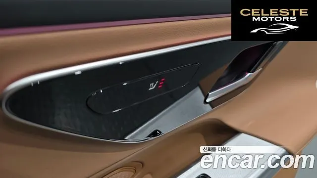MERCEDES BENZ E-Classe W214 E220d 4MATIC Exclusive 2024 — photo 27 sur 31