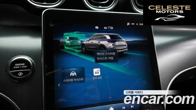 MERCEDES BENZ GLC-Classe X254 GLC300 4MATIC Avantgarde 2026 — photo 31 sur 36