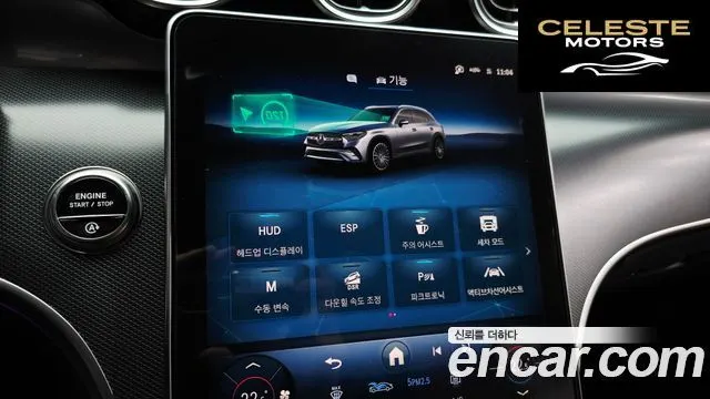 MERCEDES BENZ GLC-Classe X254 GLC300 4MATIC Avantgarde 2026 — photo 34 sur 36