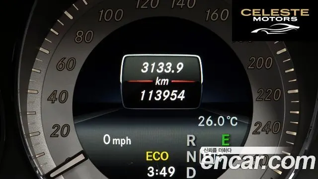 MERCEDES BENZ GLK-Classe X204 GLK220 CDI Premium 2014 — photo 8 sur 20