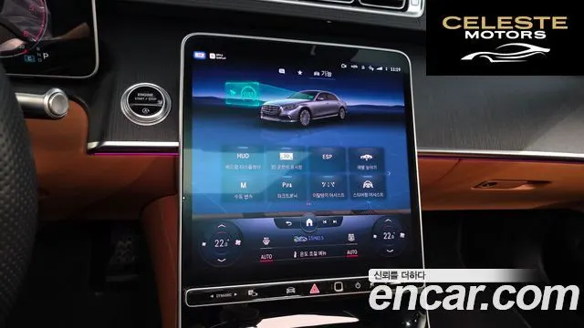 MERCEDES BENZ S-Classe W223 S400 d 4MATIC 2022 — photo 16 sur 20