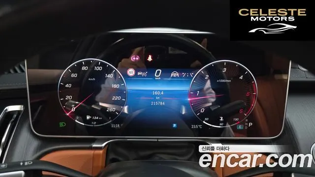 MERCEDES BENZ S-Classe W223 S400 d 4MATIC 2022 — photo 8 sur 20