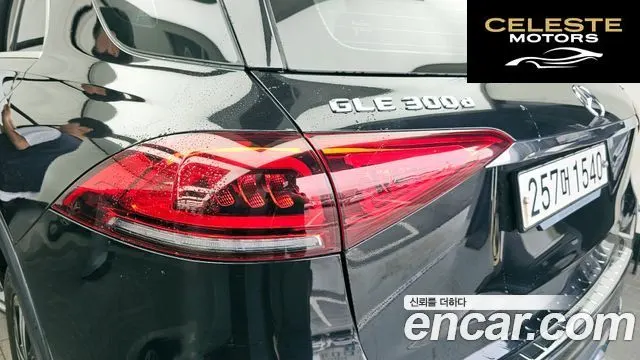 MERCEDES BENZ GLE-Classe W167 GLE300d 4MATIC 2019 — photo 9 sur 35