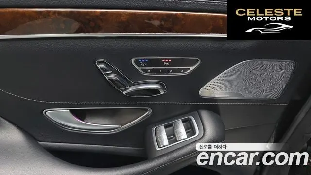 MERCEDES BENZ S-Classe W222 S350L 2014 — photo 18 sur 20