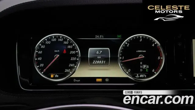 MERCEDES BENZ S-Classe W222 S350L 2014 — photo 8 sur 20