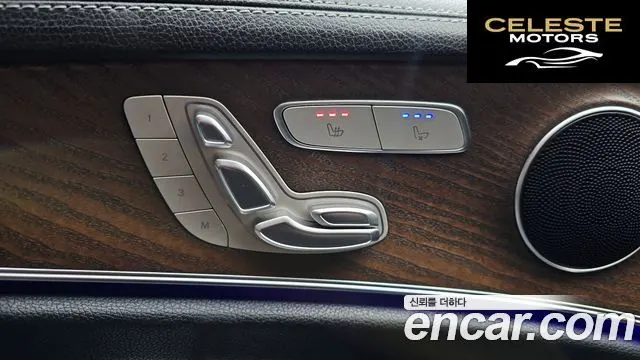 MERCEDES BENZ E-Classe W213 E250 Exclusive 2021 — photo 34 sur 35