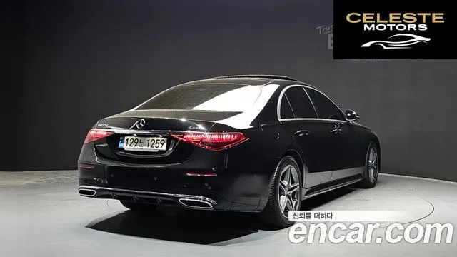 MERCEDES BENZ S-Classe W223 S400 d 4MATIC 2022 — photo 2 sur 20