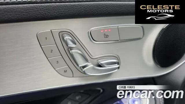 MERCEDES BENZ GLC-Classe X253 GLC220 d 4MATIC Coupé 2022 — photo 27 sur 36