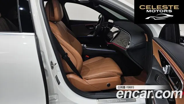 MERCEDES BENZ E-Classe W214 E200 Avantgarde 2024 — photo 16 sur 35