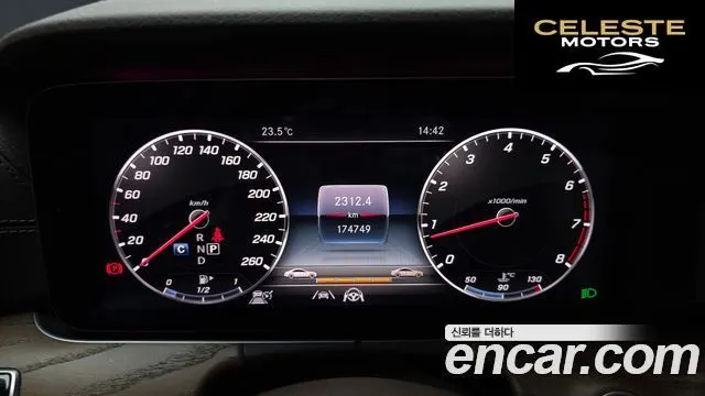 MERCEDES BENZ E-Classe W213 E300 4MATIC Exclusive 2020 — photo 8 sur 20
