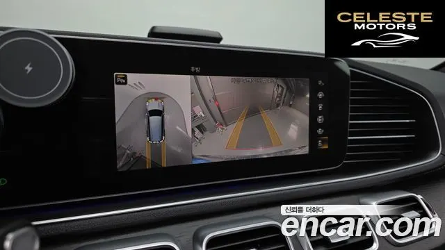 MERCEDES BENZ GLS-Classe X167 GLS580 4MATIC 2021 — photo 15 sur 20