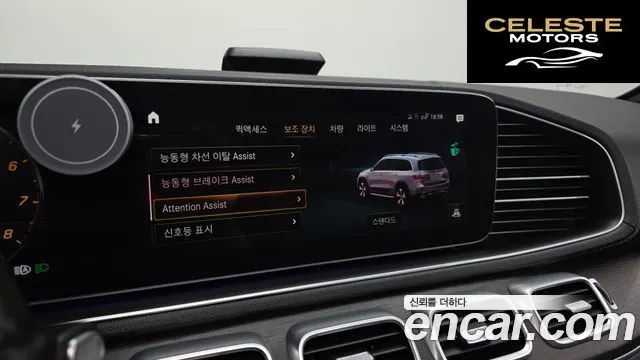 MERCEDES BENZ GLS-Classe X167 GLS580 4MATIC 2021 — photo 16 sur 20