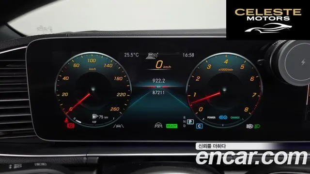 MERCEDES BENZ GLS-Classe X167 GLS580 4MATIC 2021 — photo 8 sur 20