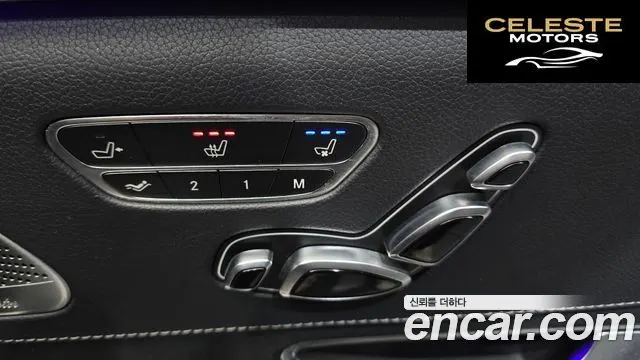MERCEDES BENZ S-Classe W222 S500L 2014 — photo 18 sur 20