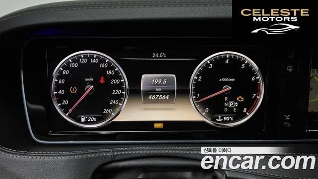 MERCEDES BENZ S-Classe W222 S500L 2014 — photo 8 sur 20
