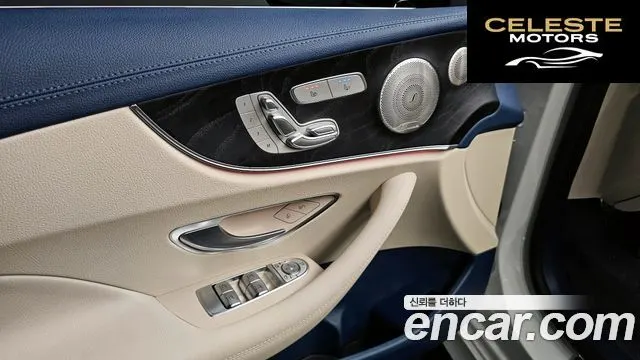 MERCEDES BENZ E-Classe W213 E300d 4MATIC Coupé 2022 — photo 27 sur 36