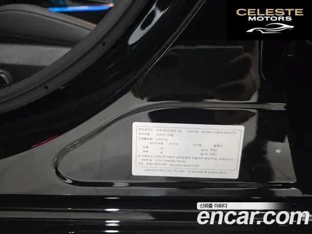 MERCEDES BENZ E-Classe W214 E200 Avantgarde 2025 — photo 9 sur 12