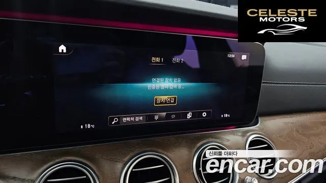 MERCEDES BENZ E-Classe W213 E250 Exclusive 2021 — photo 22 sur 33