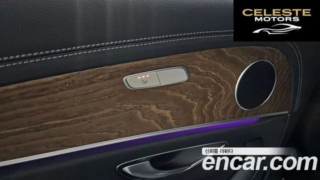 MERCEDES BENZ E-Classe W213 E250 Exclusive 2021 — photo 28 sur 33
