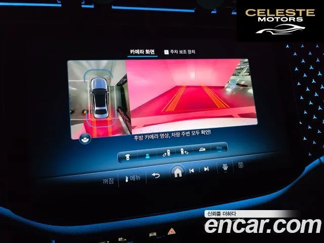 MERCEDES BENZ E-Classe W214 E220d 4MATIC Exclusive 2024 — photo 8 sur 17