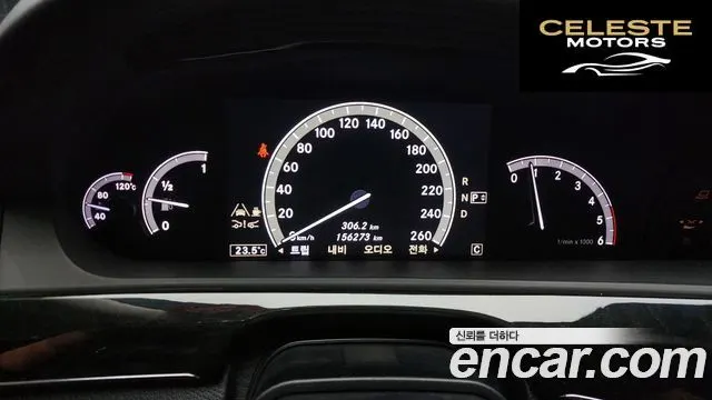 MERCEDES BENZ S-Classe W221 S350 CDI 2010 — photo 8 sur 20