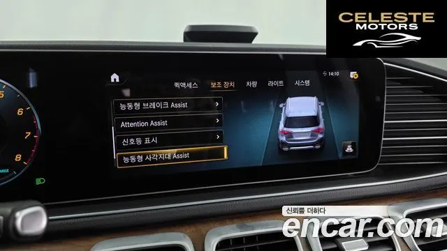 MERCEDES BENZ GLE-Classe W167 GLE450 4MATIC 2021 — photo 22 sur 44