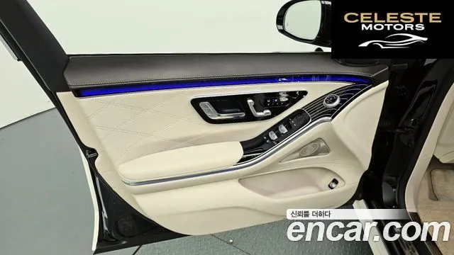 MERCEDES MAYBACH S-Classe W223 S580 4MATIC 2023 — photo 14 sur 39