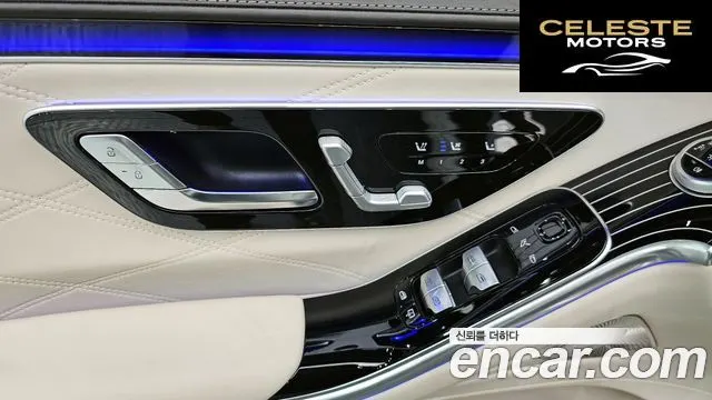 MERCEDES MAYBACH S-Classe W223 S580 4MATIC 2023 — photo 29 sur 39