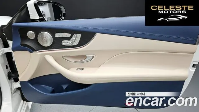 MERCEDES BENZ E-Classe W213 E300d 4MATIC Coupé 2022 — photo 14 sur 36
