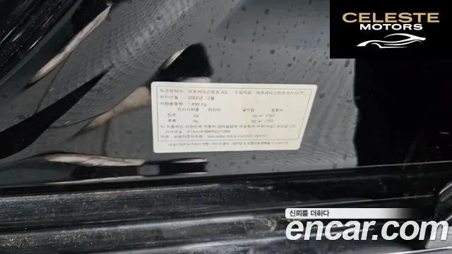 MERCEDES BENZ CLA-Classe C118 CLA250 4MATIC 2023 — photo 29 sur 34