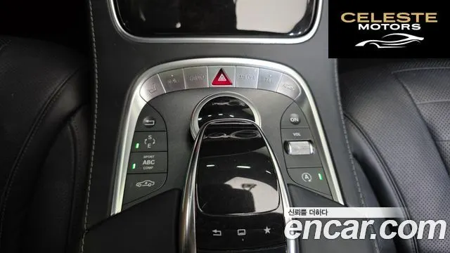 MERCEDES BENZ S-Classe W222 S500L 2015 — photo 15 sur 26