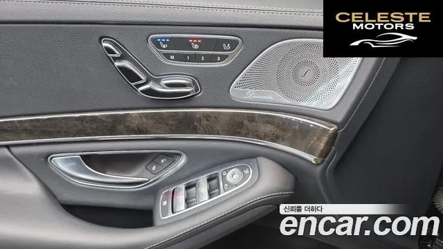 MERCEDES BENZ S-Classe W222 S500L 2015 — photo 18 sur 26