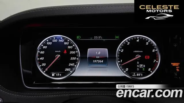 MERCEDES BENZ S-Classe W222 S500L 2015 — photo 8 sur 26