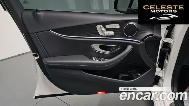 MERCEDES BENZ E-Classe W213 E250 Avantgarde 2023 — photo 13 sur 35