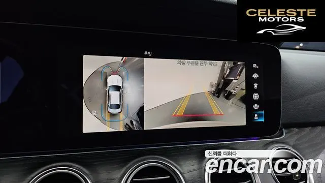 MERCEDES BENZ E-Classe W213 E250 Avantgarde 2023 — photo 20 sur 35
