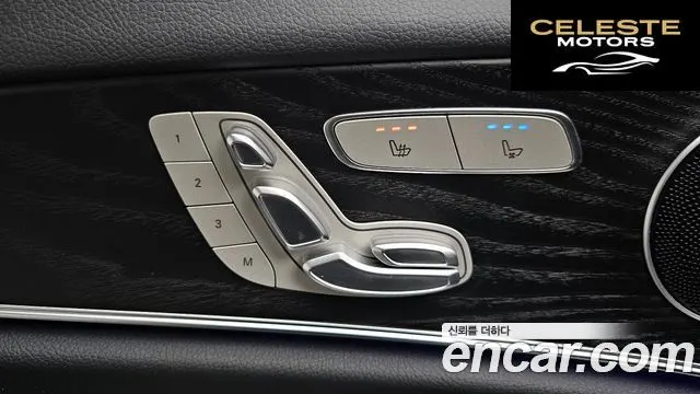 MERCEDES BENZ E-Classe W213 E250 Avantgarde 2023 — photo 23 sur 35