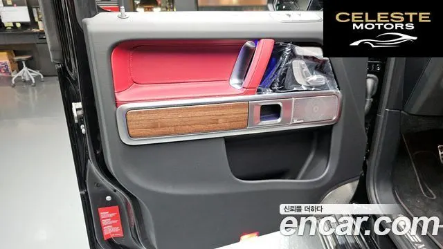MERCEDES BENZ G-Classe W465 G450d 2026 — photo 14 sur 34