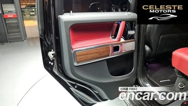 MERCEDES BENZ G-Classe W465 G450d 2026 — photo 15 sur 34