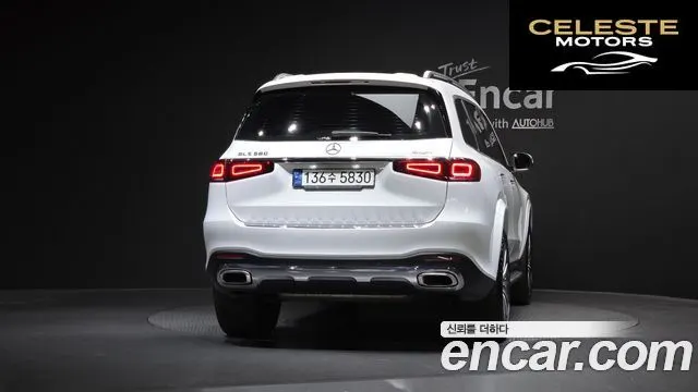 MERCEDES BENZ GLS-Classe X167 GLS580 4MATIC 2021 — photo 4 sur 34