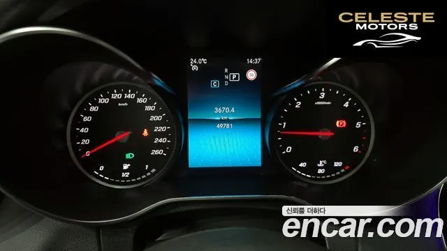 MERCEDES BENZ C-Classe W205 C220 d Avantgarde 2019 — photo 11 sur 32