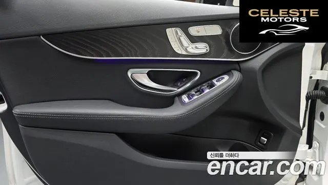 MERCEDES BENZ C-Classe W205 C220 d Avantgarde 2019 — photo 14 sur 32