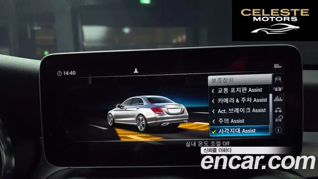 MERCEDES BENZ C-Classe W205 C220 d Avantgarde 2019 — photo 22 sur 32
