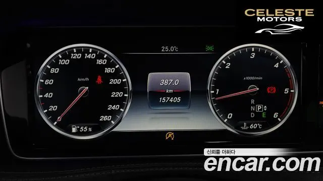 MERCEDES BENZ S-Classe W222 S350 d 4MATIC 2016 — photo 8 sur 20