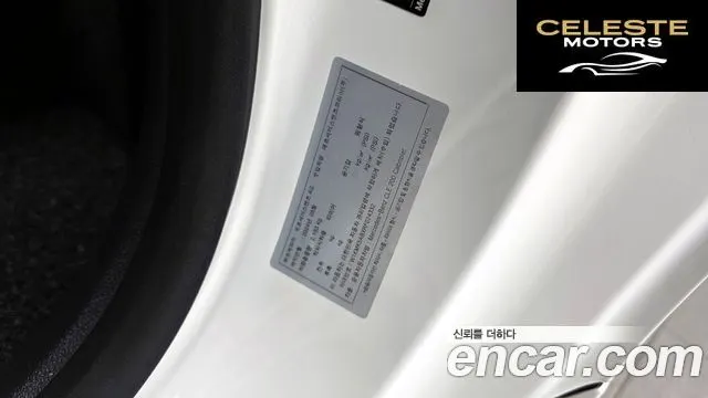 MERCEDES BENZ CLE-Classe C236 CLE200 Cabriolet 2024 — photo 16 sur 30